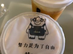 -茶力的小怪兽(梅林卓悦汇店)