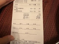 账单-WOLFGANG PUCK KITCHEN & BAR(迪士尼小镇店)