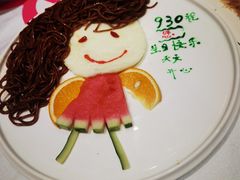 -930私房菜(欧阳路店)