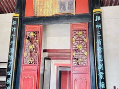 -康百万庄园