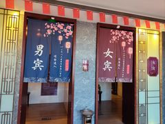 -悦隆庄温泉度假酒店