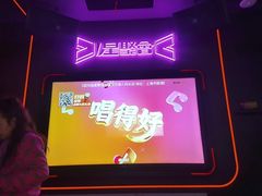 -星聚会KTV(上海东方渔人码头店)