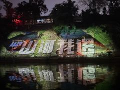 -自贡市盐业历史博物馆