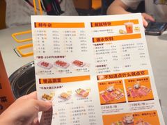 -潮发潮汕牛肉店(软件基地店)