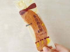 东京香蕉脆-好利来(红旗万达店)