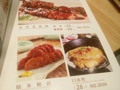 菜单-弄堂小笼包(西青中北永旺购物中心店)