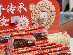 -詹记桃酥(融创茂店)