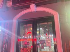 门面-米屋石锅拌饭(师大店)