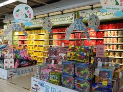 -丹尼斯(文峰店)