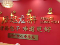 -好适口小小鲜肉包(双安店)