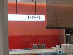 -虾吃虾涮.虾火锅.肉蟹煲(步步高梅溪新天地店)