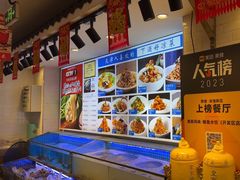 -渔家风味·鲅鱼水饺·央视展播·海鲜天津菜(开发区店)