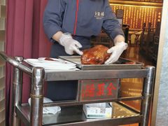 -全聚德(前门店)