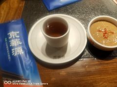 -清真京华源·涮肉烧烤(丰庆店)