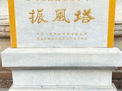 -迎江寺