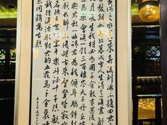 -明阁 Ming Court(广州朗豪酒店)