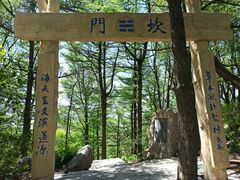 -崂山巨峰游览区