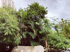 -阳春市花园酒店