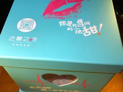 -法兰之吻蛋糕甜品(大望路店)