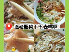 -星粉面大王城(德馨园店)