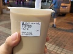 -CoCo都可(人民商场东店)