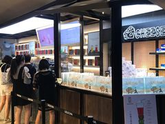 -LELECHA乐乐茶(上海五角场万达广场店)