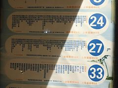 -三亚凤凰机场海航快捷酒店