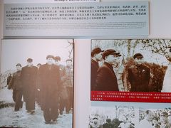 -毛泽东同志旧居