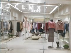 -CLMX(新天地凯德晶萃广场店)