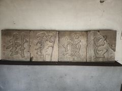 -南阳卧龙岗武侯祠