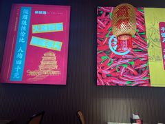 -米椰湘·辣椒炒肉