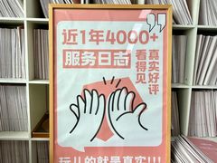 -田螺阿姨自营月嫂·育儿嫂(高新店)