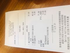 -星巴克(北京远大路金源燕莎店)