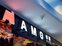 -AMG海上明珠影城(杭州西湖银泰店)