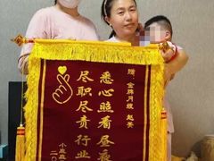 -悦芽照护月嫂+育儿嫂(杭州店)