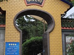 -摩天岭风景区