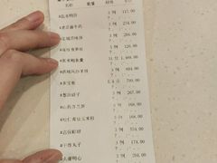 -北京全聚德(西客站店)