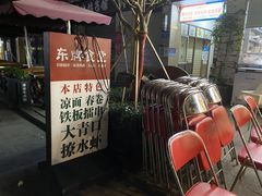 -东排食堂长沙小吃大排档(五一广场店)