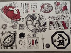 -八角锄烧·肉火锅(天河城店)