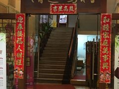 -凤中皇清远鸡村(凤城店)