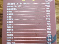 -无招牌