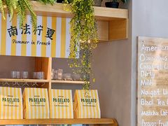 -沛家·西餐Brunch·直火料理
