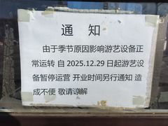 -南翠屏公园
