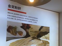 -陆记鹅庄·潮汕菜·狮头鹅(大仟里店)