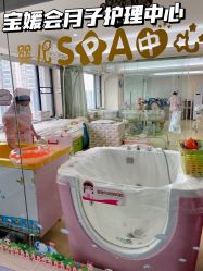 -宝媛会月子中心(越秀店)