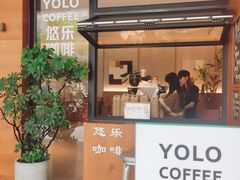 -YOLO COFFEE悠乐咖啡