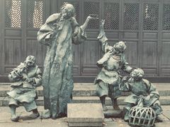 -鲁镇