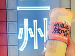 -放哈·甜醅子奶茶创造者(正宁路店)