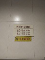 -南京市妇幼保健院(莫愁路院区)