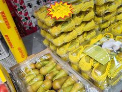 -嘿嘛仓储购(华明店)
